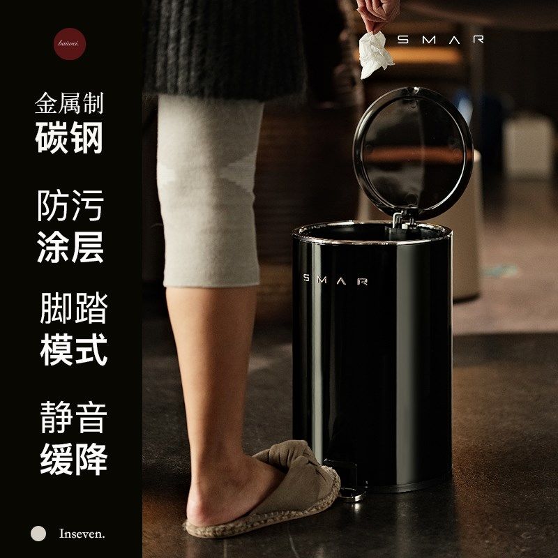 金属碳钢垃圾桶家用厨房客厅卫生间卧室厨房茶室厕所大号脚踏脚踩