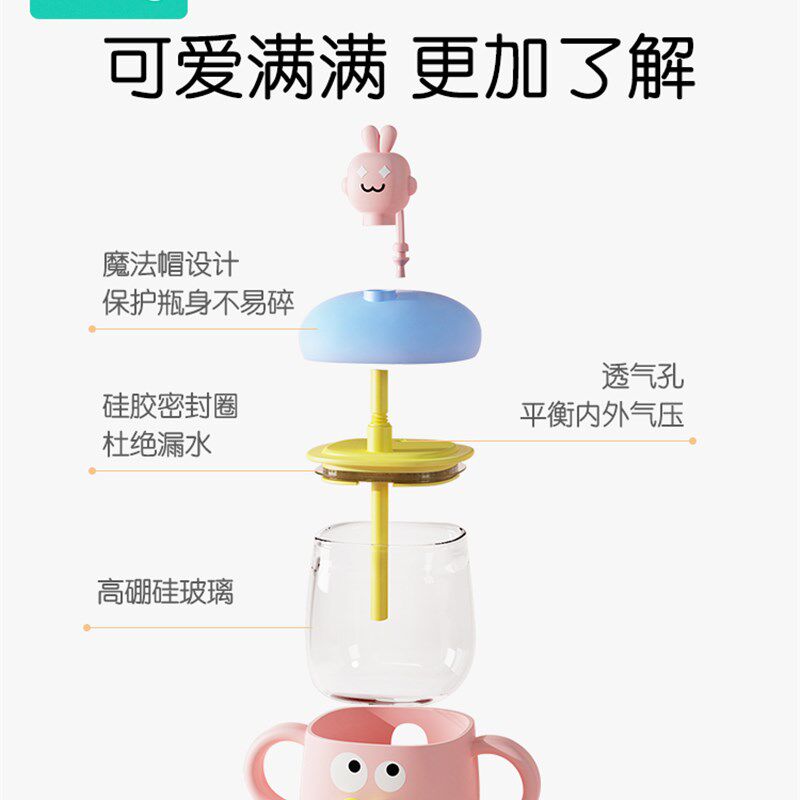 牛奶杯儿童带刻度防摔吸管杯喝泡奶粉杯子家用可加热宝宝玻璃水杯