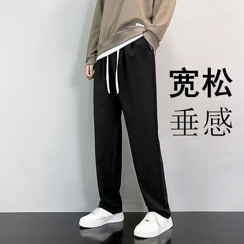 休闲长裤男士秋冬季松紧腰垂感黑色小西裤子男生秋天宽松直筒阔腿,男装,休闲裤,淘宝优惠券,粉丝福利购,淘宝优惠卷