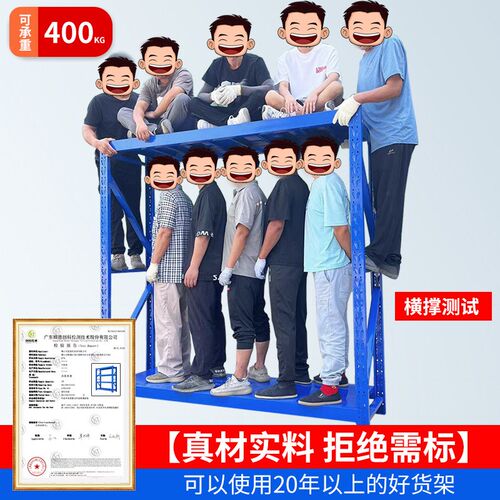 货架仓储加粗加厚轻松安装工业风承重仓库置物架多层收纳架储物架