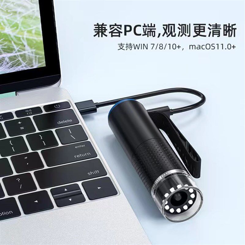 圣德名图电子放大镜usb高清工业电路板维修用支架数码显微镜电脑1
