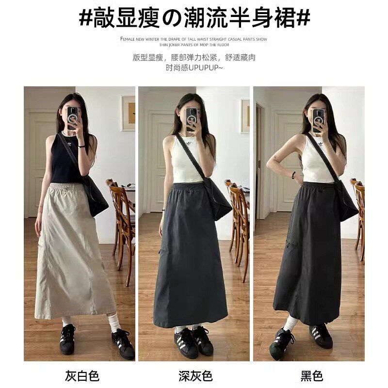 灰白色显瘦小个子工装裙女2024夏季新款高腰垂感薄款a字半身长裙