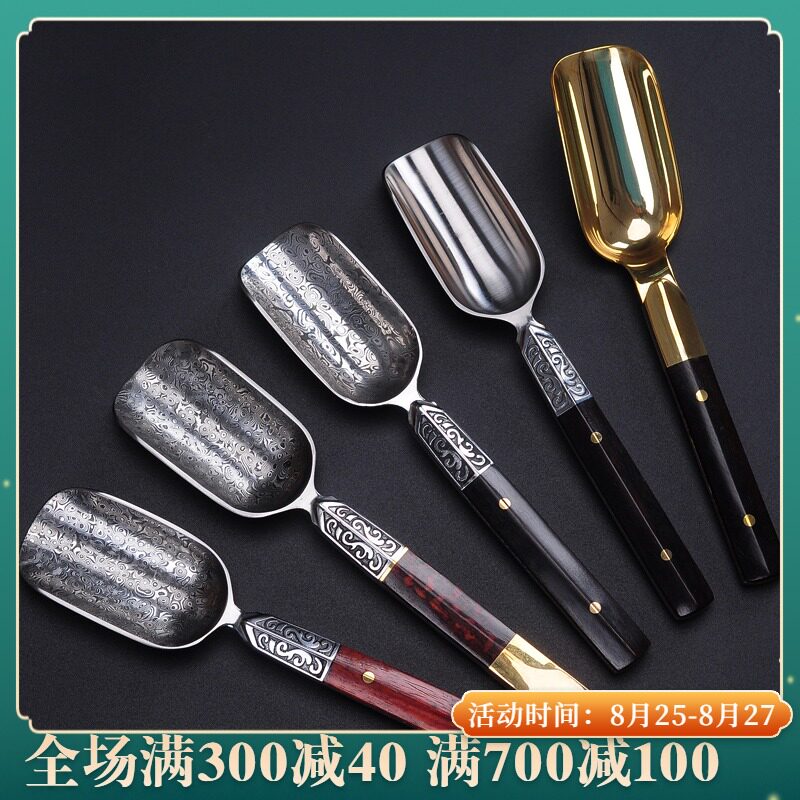 茶叶茶勺子大马士革钢茶铲 花纹钢实木柄茶匙 功夫茶道六君子配件