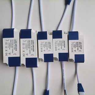 LED天花灯筒灯驱动电源工程款3W12W18W面板灯集成吊顶恒流整流器