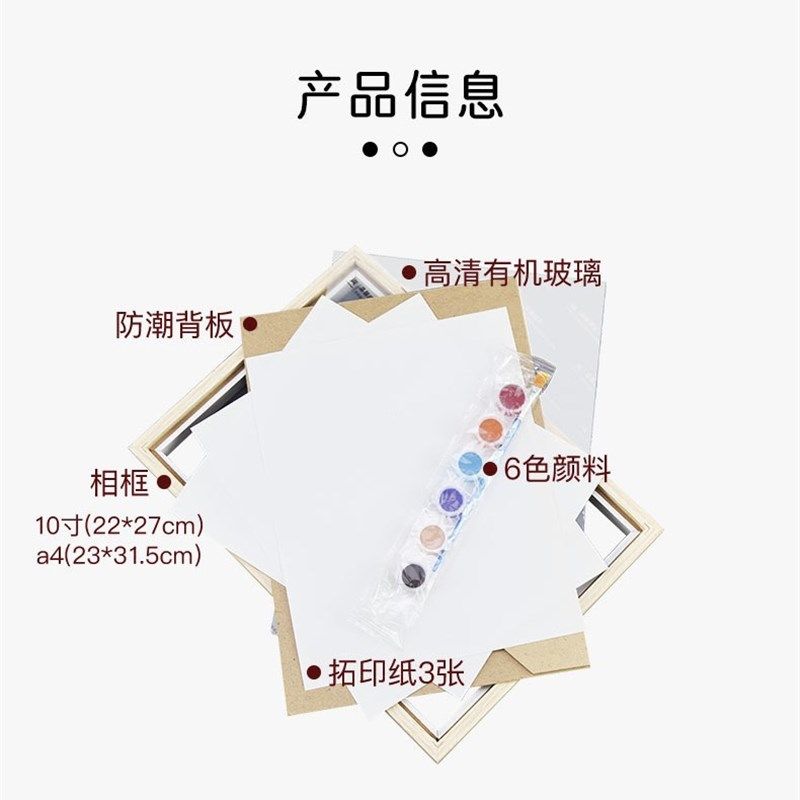 diy情侣手印相框彩色印手印按手掌印油画颜料印泥百天纪念礼品物,家居饰品,DIY亲子装饰画,淘宝优惠券,粉丝福利购,淘宝优惠卷