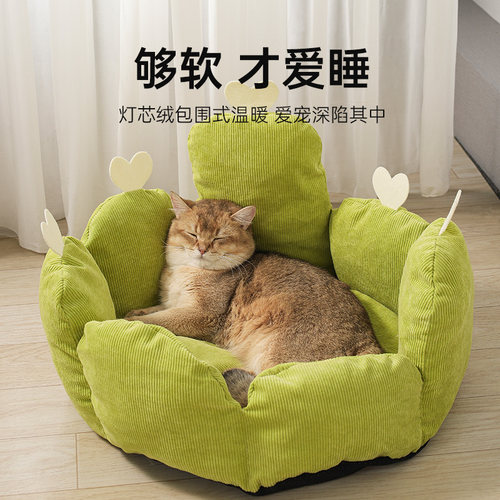 猫窝冬季保暖猫咪窝猫床猫屋半封闭可拆洗冬天宠物窝狗窝四季通用