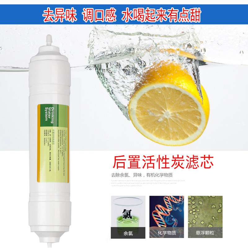 大信净水器DU101-5滤芯 大信净水机滤芯 大信净水机配件通用滤芯
