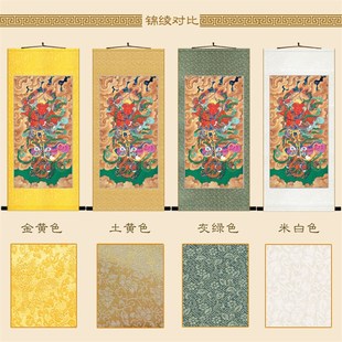 王灵官画像挂图 护法镇山神将神像画 绢布卷轴挂画装饰画来图定制