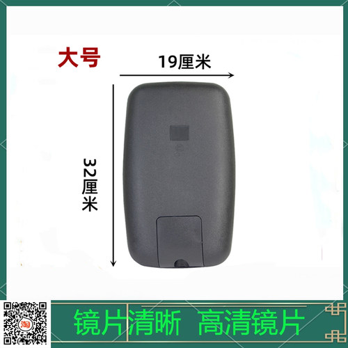 挖掘配件新源挖掘机临工后视镜工程车倒车镜铲车后视镜配件