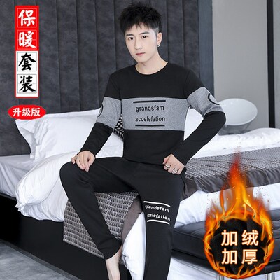 冬季保暖内衣男加绒加厚青年紧身秋衣秋裤套装男生高领冬天打底衫