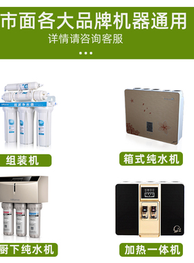 净水器滤芯10寸通用家用五级全套PP棉RO反渗透T33后置活性炭滤芯
