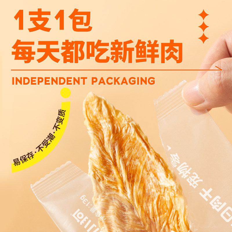 疯狂小狗每日肉干狗狗零食宠物鸡肉干鸭肉干中小型犬磨牙洁齿解馋