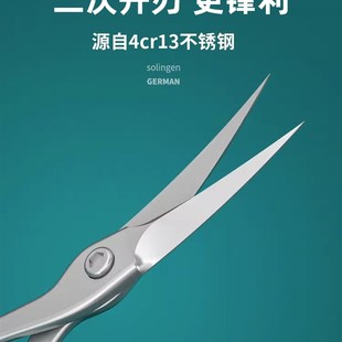 俄式死皮剪美甲店专用美甲工具修手指甲美甲师新款专业去死皮剪刀