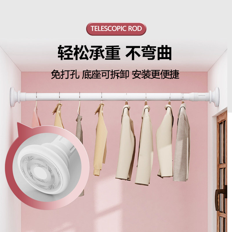 免打孔伸缩杆免钉不锈钢晾衣杆衣架窗帘挂杆浴帘杆子门帘衣柜撑杆,居家布艺,窗帘杆/罗马杆,淘宝优惠券,粉丝福利购,淘宝优惠卷