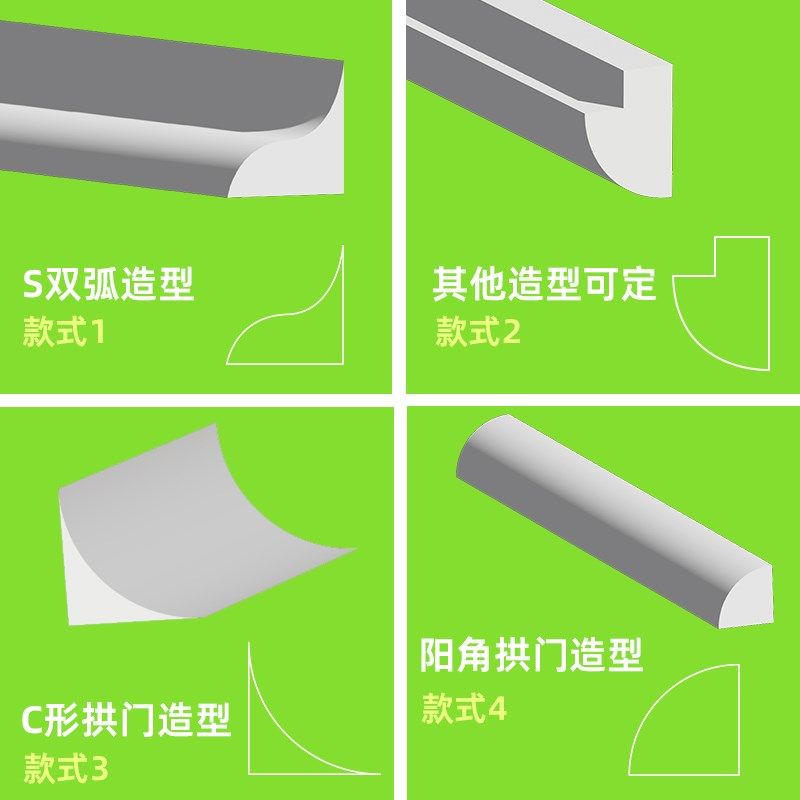 高密度泡沫悬吊式天花板装饰横梁弱化S形C形弧形线条房梁遮挡半圆图片