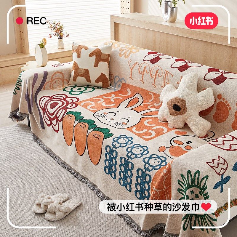 卡通沙发盖布四季通用萌趣沙发垫巾一整张全包套罩民族风沙发毯,居家布艺,沙发垫,淘宝优惠券,粉丝福利购,淘宝优惠卷