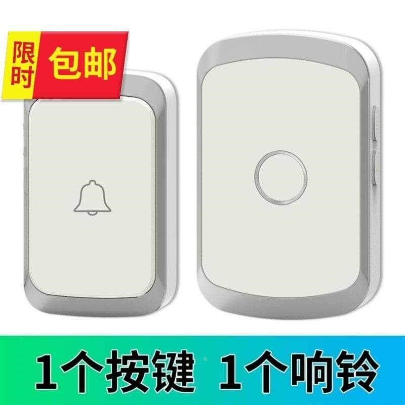 养老院按铃室i内外无线呼救家庭茶馆家用门铃开关不插电老年人包,电子/电工,楼宇对讲设备,淘宝优惠券,粉丝福利购,淘宝优惠卷