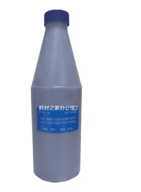 适用奇普KIP3000 3100 3300 3400 3650 7000工程机蓝色碳粉