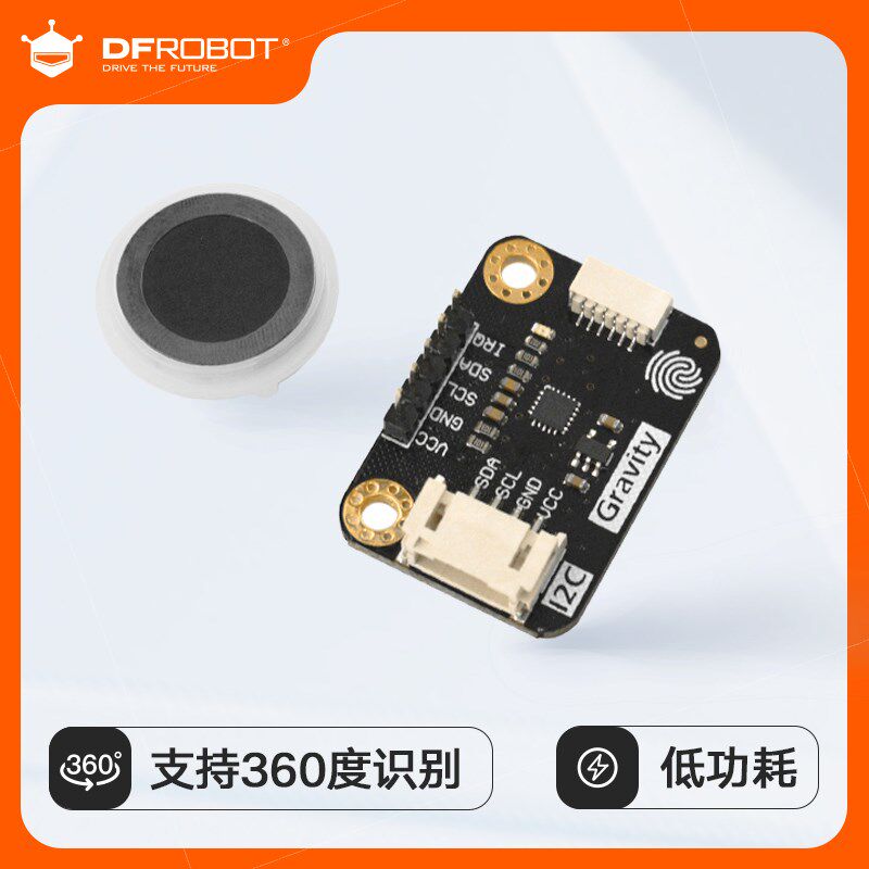 DFRobot Gravity:电容式指纹识别传感器
