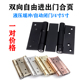 双向自由进出门合页不锈钢双开关缓冲铰链黑色里外阻尼铰链腰门折