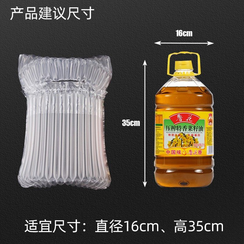 14柱35cm高5L5升食用油充气快递包装袋缓冲气泡柱防震防摔气柱袋