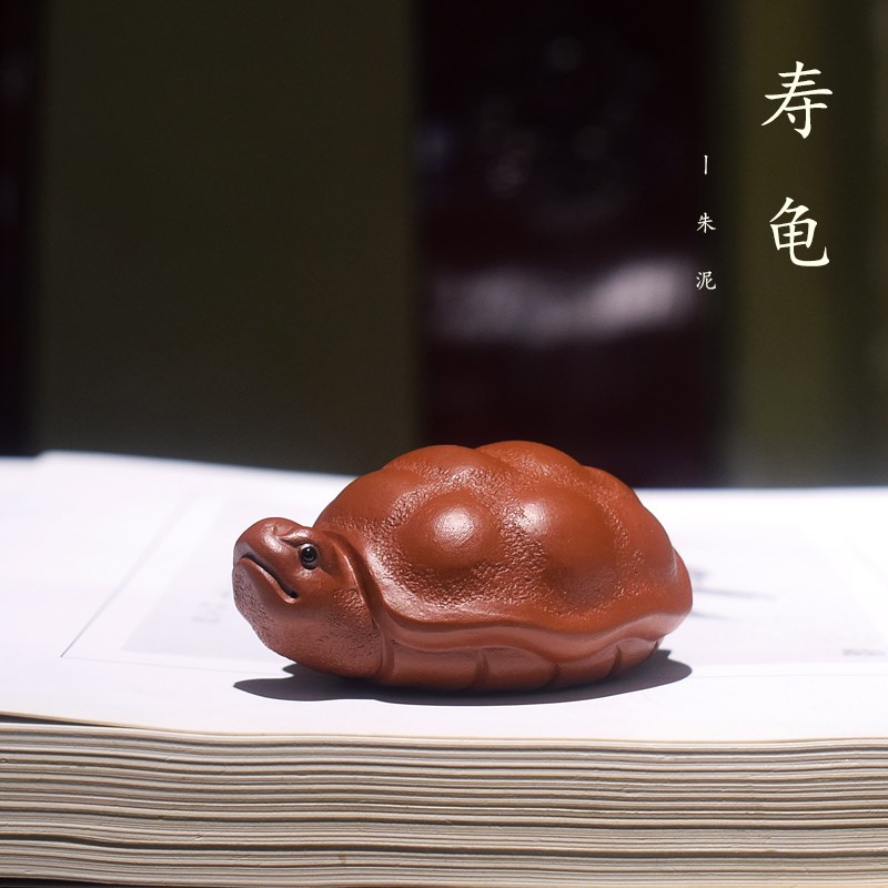 砺砂茗陶宜兴紫砂雕塑茶宠摆件手把件手工朱泥寿龟茶道配件可养
