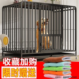 狗笼子家用室内外小中大型犬狗笼边牧金毛拉布拉多加粗带厕所笼子