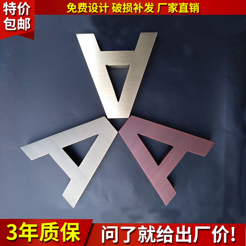 精品钛金镜面拉丝电镀背发光字不锈钢字制作精工仿古铜球面字定做
