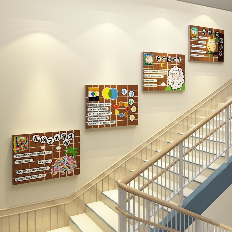 幼儿园楼梯墙面装饰绘本馆环创主题墙成品图书角布置阅读区文化墙,家居饰品,软装墙贴,淘宝优惠券,粉丝福利购,淘宝优惠卷