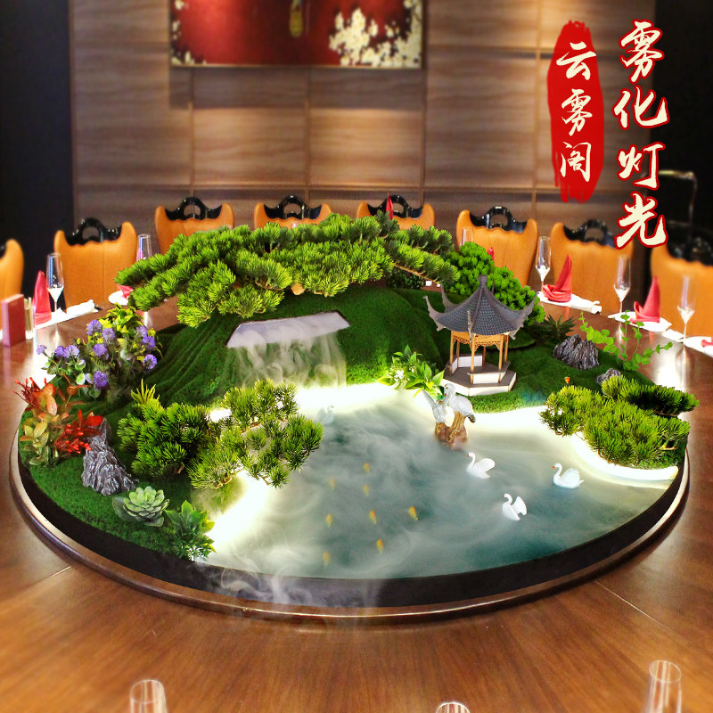 酒店餐桌中间摆件喷雾化灯光转盘摆花大圆桌中芯装饰品盆景观桌花