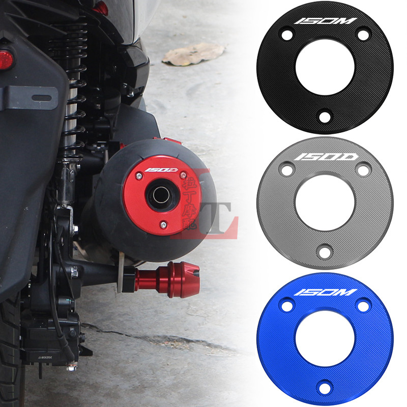 适用升仕150D 150M改装排气管装饰盖铝合金防磕保护壳防磨罩配件