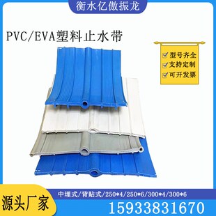 橡胶支座厂家聚氯乙烯止水带PVC塑料止水袋651型国标橡胶止水带