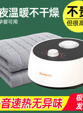 水暖电热毯双人单人水电褥子水循环水热毯床炕加热2024s31823