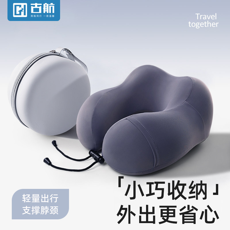 便携护颈u型枕旅游睡觉长途高铁坐车脖枕颈椎靠枕飞机u形枕头夏季,床上用品,U型枕/便携枕,淘宝优惠券,粉丝福利购,淘宝优惠卷