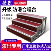 合唱台台阶三层可移动折叠踏步舞台梯子拍照学校大合唱凳合影站架