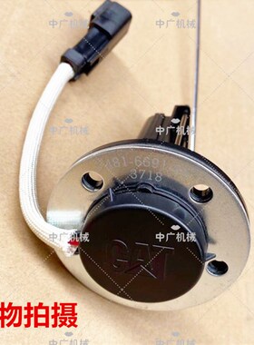卡特挖掘机柴油浮子卡特E336 329 320D C D2油箱油位传感器感应器