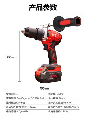 狼啸9003无刷电钻20v充电式手钻80N超大扭矩工业级电钻冰钓手电钻