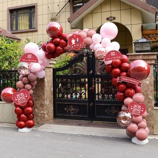 结婚气球拱门支架装饰婚庆场景布置套装开业生日婚房婚礼高级感
