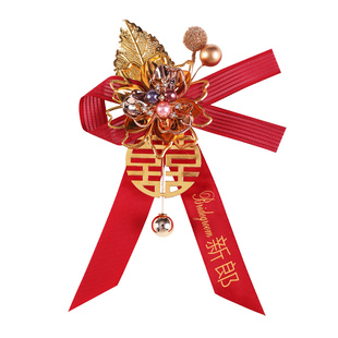 结婚胸花用品襟花新郎新娘伴郎伴娘花大全婚礼用父母胸针家人全套