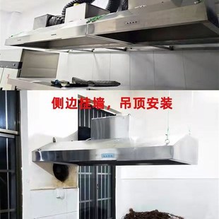 不锈钢家用商用排抽油烟机农村厨房柴火灶土灶地锅灶大吸力排风机