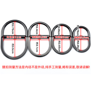 扣子配件腰围调节扣D扣女大衣风衣钮扣日字扣金属衣扣环百搭装饰