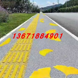 盲道模具透水混凝土盲道胶贴人行道盲道砂浆盲条压花地坪橡胶模具