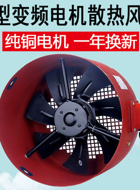 变频电机冷却通风机散热风扇G80 G90 G100A G112 G132 G160A G180