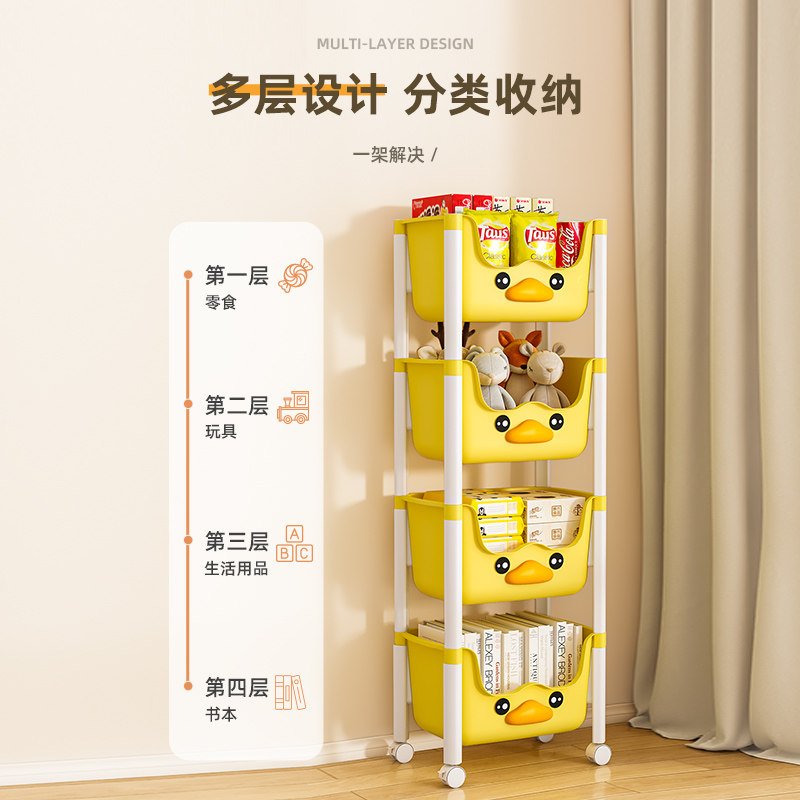 儿童书架可移动玩具置物收纳层架子多层家用小推车带轮落地简易书,住宅家具,书架,淘宝优惠券,粉丝福利购,淘宝优惠卷