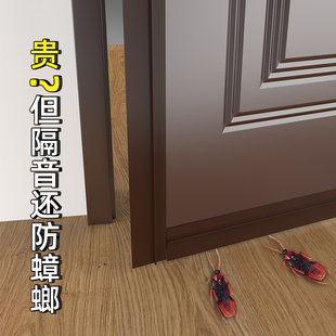 门底门缝密封条防老鼠门挡器门缝隙防风隔音条玻璃门防蚊虫挡鼠板