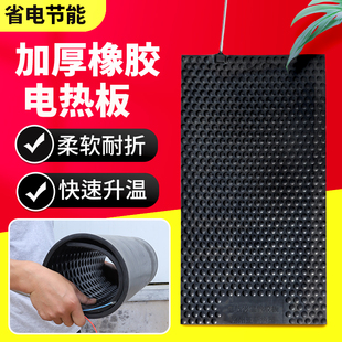 猪用电热板兽用养殖小猪保温板母猪产床保温箱加热发热板养殖设备