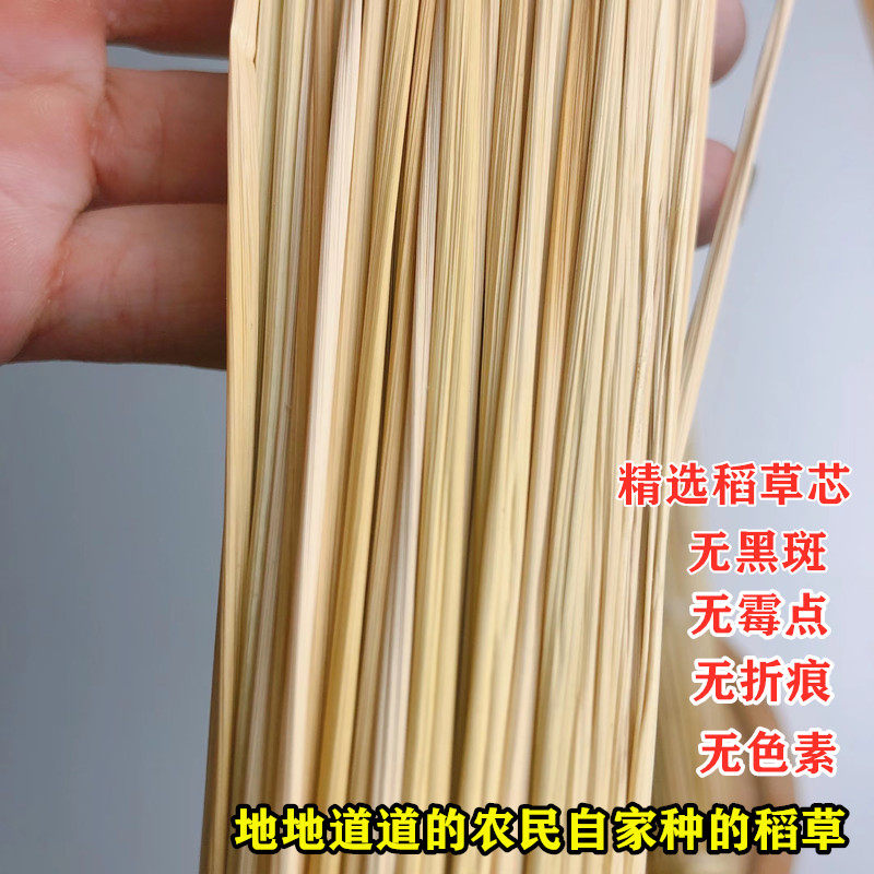 稻草芯扎三宝绑红烧肉专用稻草杆粽绳手工编织捆东坡绑扎各种食材,鲜花速递/花卉仿真/绿植园艺,打草绳等其他绳子,淘宝优惠券,粉丝福利购,淘宝优惠卷