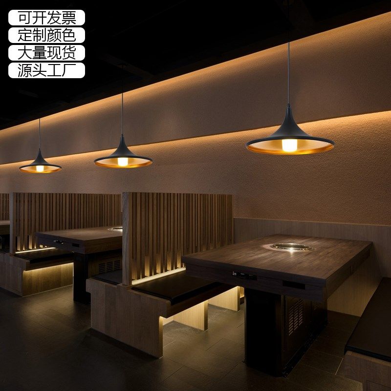 复古工业风餐厅吊灯乐器咖啡厅酒吧餐饮店火锅店饭店商铺单头灯罩,家装灯饰光源,餐厅吊灯,淘宝优惠券,粉丝福利购,淘宝优惠卷