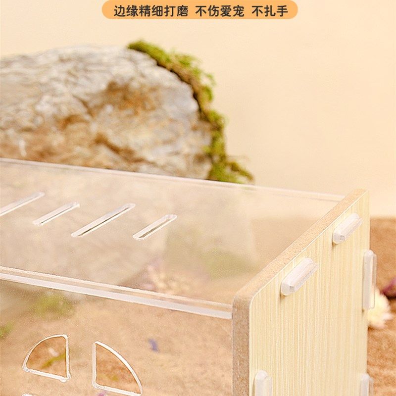 仓鼠木制亚克力挖掘屋沙盒浴室金丝熊躲避屋偷窥屋深刨透明造景,宠物/宠物食品及用品,窝,淘宝优惠券,粉丝福利购,淘宝优惠卷