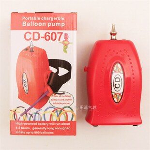 CD606长条魔术气球电动打气机 607充电款可携式打气机 黑红两色